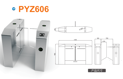 德格县平移闸PYZ606